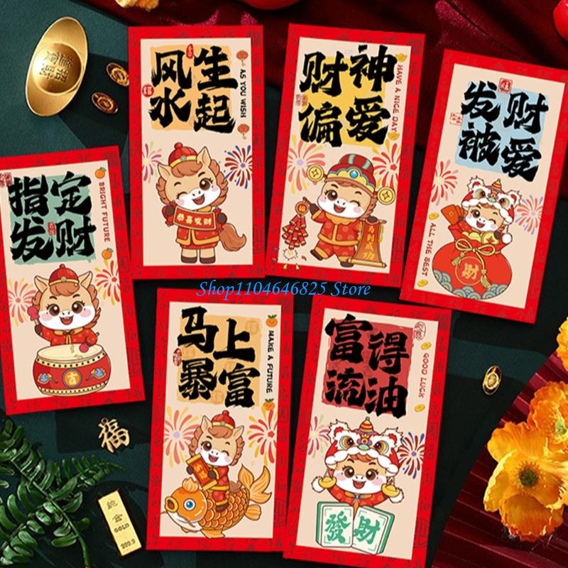 Pack of 30 Horse Themed Chines – обзор и цена Art Craft In Paper