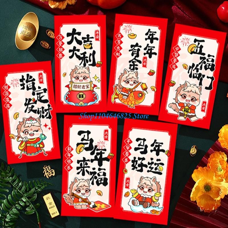 Pack of 30 Horse Themed Chines – обзор и цена Art Craft In Paper