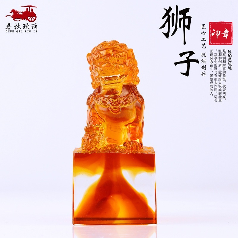 Coloured glaze lion seal ornam – обзор и цена Art Craft Lion
